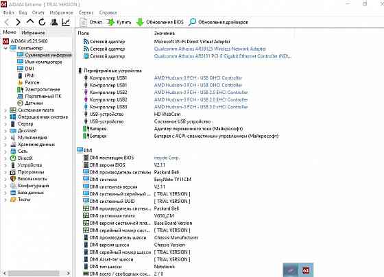 Ноутбук Packard Bell EasyNote TV11CM Комсомольское