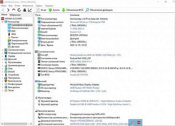 Ноутбук Packard Bell EasyNote TV11CM Комсомольское
