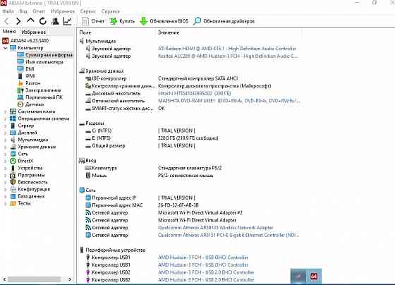 Ноутбук Packard Bell EasyNote TV11CM Комсомольское