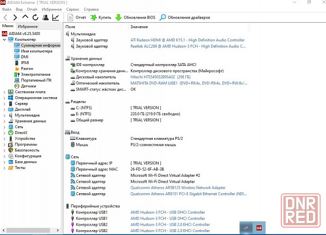 Ноутбук Packard Bell EasyNote TV11CM Комсомольское - изображение 4