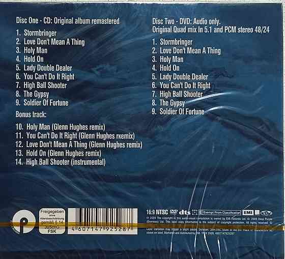 CD+DVD диски Deep Purple - Stormbringer - Донецк