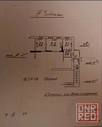 Мариуполь, Центральный, у моря Мариуполь - изображение 1