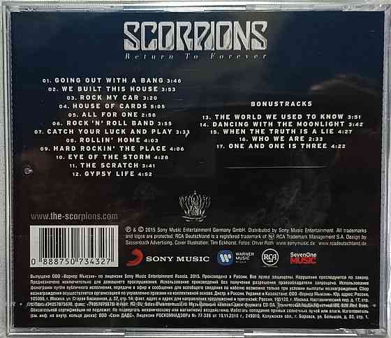CD диск Scorpions - Return To Forever - Донецк