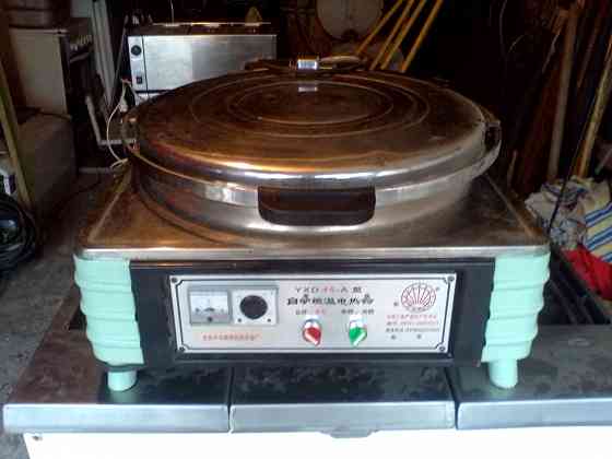 Мармиты Донецк