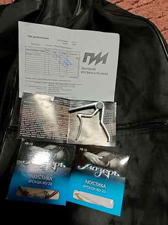 Акустическая гитара Донецк