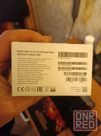 Продам новый редми 14 про. 5G Донецк - изображение 2