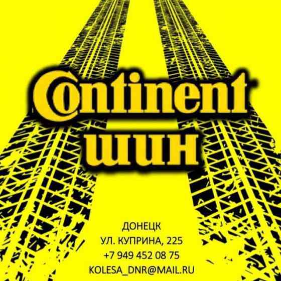 Рабочий на склад автошин Донецк