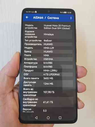 Huawei Mate 20. 4/128. 2 Sim Донецк