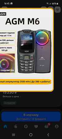 Телефон Донецк