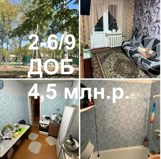 Продам 2 квартиру в отличном месте Донецк