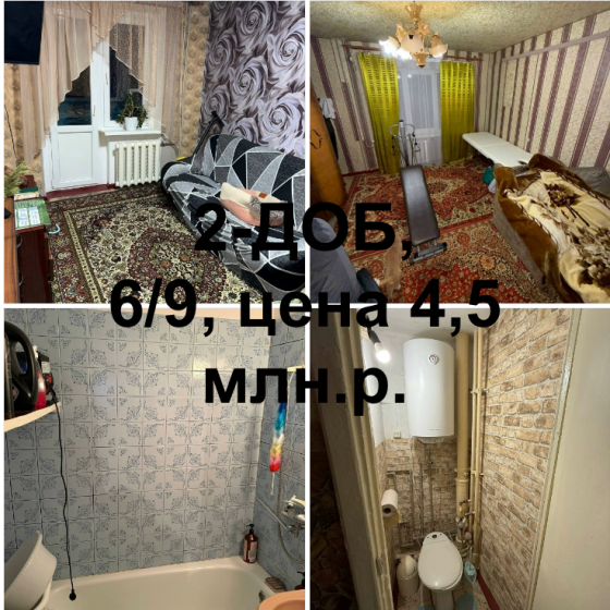 Продам 2 квартиру в отличном месте Донецк