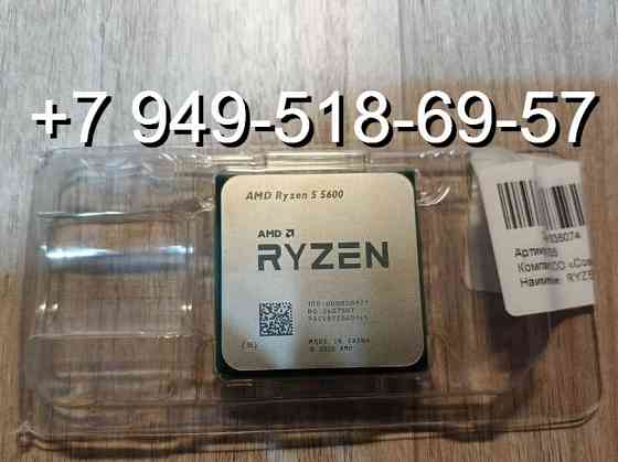 AMD Ryzen 5 5600 OEM Донецк