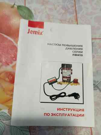 Автоматический насос повышения давления Макеевка