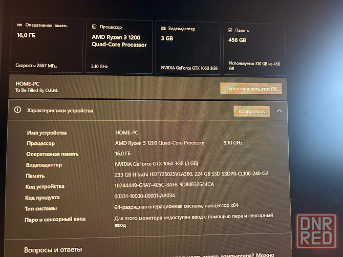 Компьютер игровой Макеевка - изображение 1