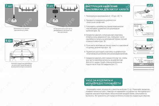 Продам новый Дефлектор капота NEOFIX, для Лада Гранта 2, 2018-н.в. Макеевка