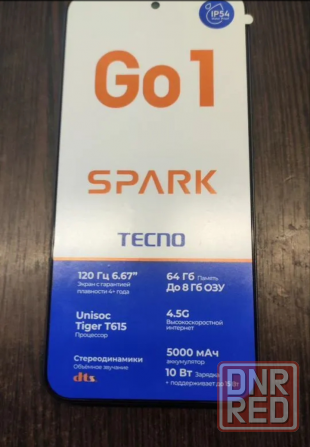 Tecno Spark / Идеал Донецк - изображение 2