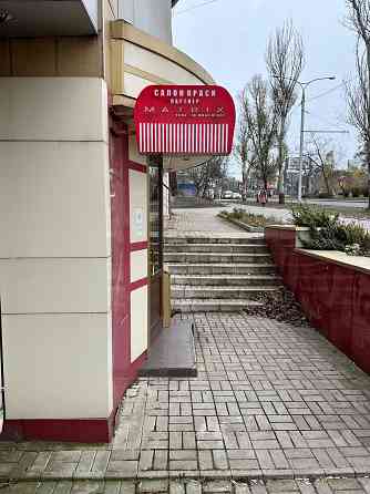 Сдам в аренду помещение бульвар Шевченко 17 собственник Донецк