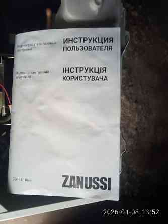 Продам газовую колонку Макеевка