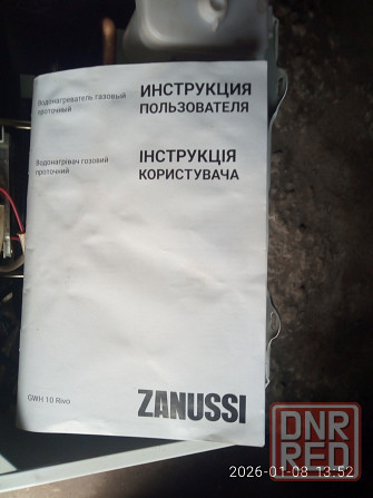 Продам газовую колонку Макеевка - изображение 1