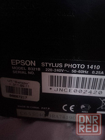 Принтер Epson Stylus Photo 1410 Донецк - изображение 4
