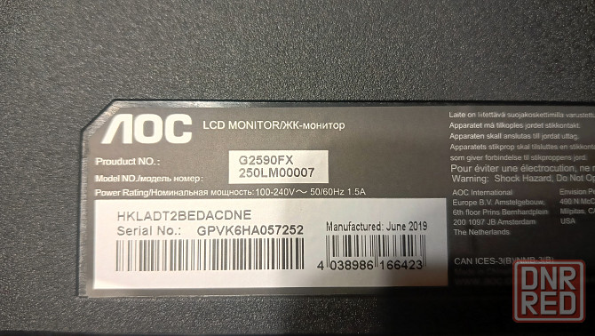 Монитор Aoc G2590FX 24.5" 144Hz G-Sync Донецк - изображение 2