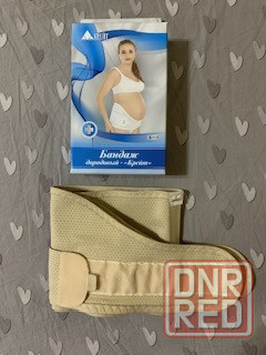 Продам бандаж до и послеродовой Донецк - изображение 1