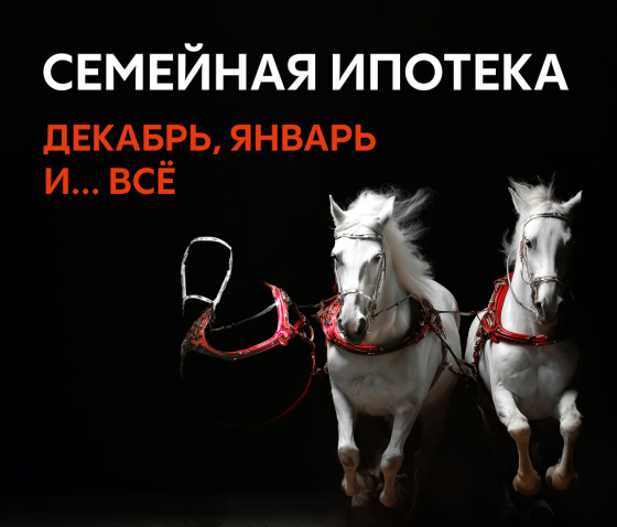 Квартира в ипотеку в Ростове-на-Дону Ростов-на-Дону