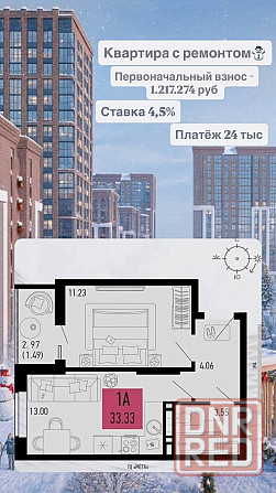 Квартира в ипотеку в Ростове-на-Дону Ростов-на-Дону - изображение 7