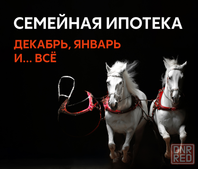 Квартира в ипотеку в Ростове-на-Дону Ростов-на-Дону - изображение 1