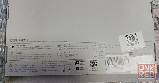 Роутер Xiaomi 4A Mi Router wifi гигабитный (версия CN) Мариуполь - изображение 5