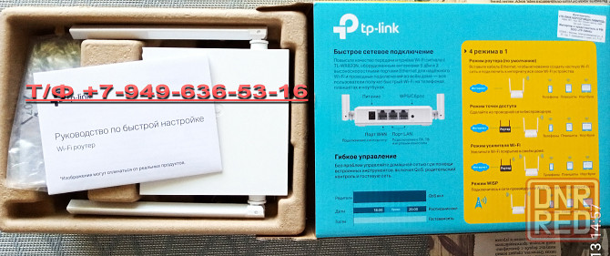 Роутер Xiaomi Mi 4А , и Tp-Link TL-WR820N. Мариуполь - изображение 7