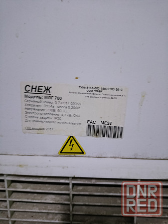 Морозильные лари Макеевка - изображение 7