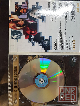 Pink Floyd Донецк - изображение 2