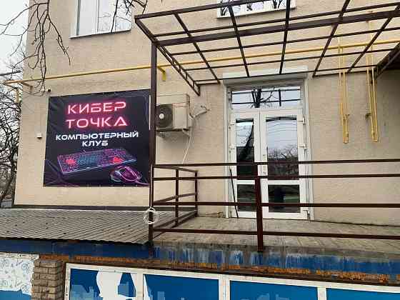 Компьютерный клуб в центре Мариуполя Мариуполь