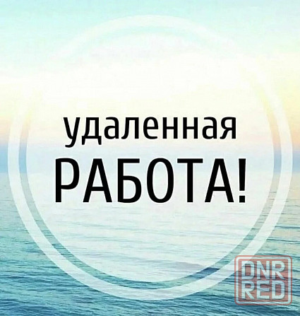 Требуются менеджеры в интернет-магазин Донецк - изображение 1