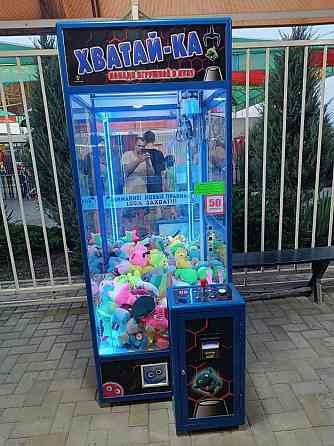 Хватайка с лузой Донецк