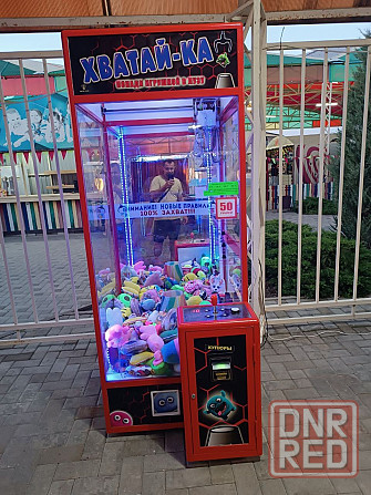 Хватайка с лузой Донецк - изображение 2