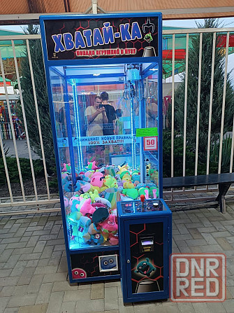 Хватайка с лузой Донецк - изображение 1