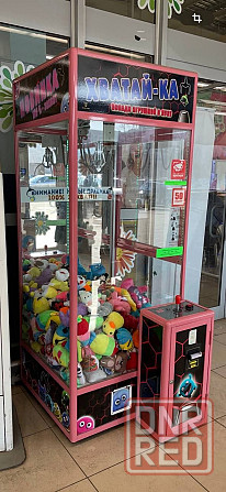 Хватайка с лузой Донецк - изображение 3