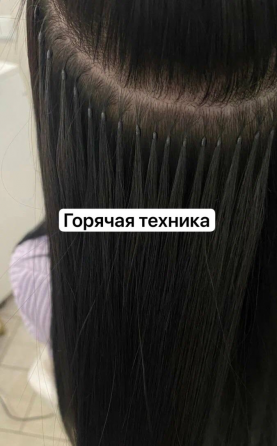 Биопротеиновое наращивание волос Донецк