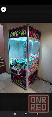 Хватайка Донецк - изображение 1