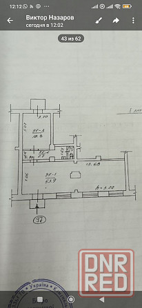 Сдам офис, магазин бульвар Пушкина 80 м2 Донецк - изображение 8