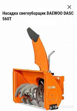 Приставка снегоуборочная Комсомольское