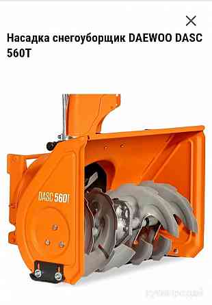 Приставка снегоуборочная Комсомольское