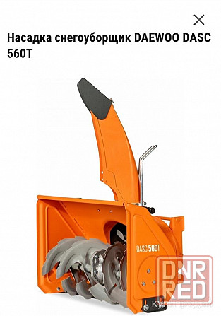 Приставка снегоуборочная Комсомольское - изображение 2