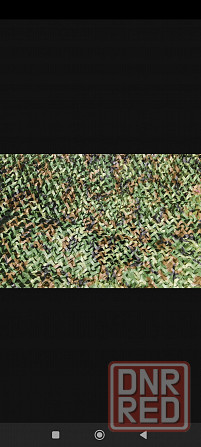 Военная сетка Донецк - изображение 1