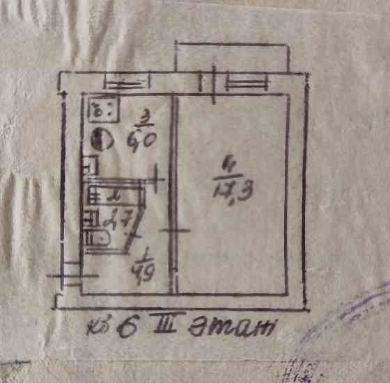1к-ая квартира,ул.Куйбышева. Телецентр Донецк