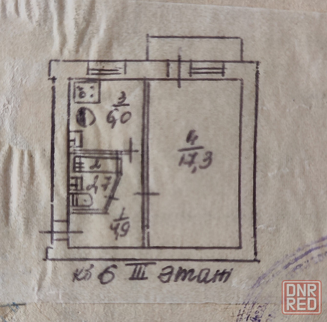 1к-ая квартира,ул.Куйбышева. Телецентр Донецк - изображение 1