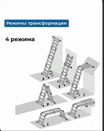 Аренда лестницы Донецк Донецк