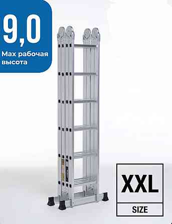 Аренда лестницы Донецк Донецк